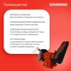 https://static.starwind.com.ru/catalog-photos/209/2098733/2098733_v05_s.webp