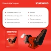 https://static.starwind.com.ru/catalog-photos/209/2098733/2098733_v07_s.webp