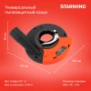 https://static.starwind.com.ru/catalog-photos/210/2100498/2100498_v10_s.webp