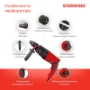 https://static.starwind.com.ru/catalog-photos/210/2107249/2107249_v14_s.webp