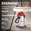 https://static.starwind.com.ru/catalog-photos/210/2107282/2107282_v11_s.webp