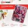 https://static.starwind.com.ru/catalog-photos/317/317446/317446_v02_s.webp