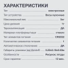 https://static.starwind.com.ru/catalog-photos/317/317446/317446_v06_s.webp