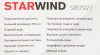 https://static.starwind.com.ru/catalog-photos/414/414166/414166_p02_s.jpg