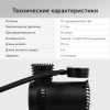https://static.starwind.com.ru/catalog-photos/479/479010/479010_v12_s.webp