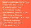 https://static.starwind.com.ru/catalog-photos/479/479014/479014_p02_s.webp
