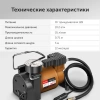 https://static.starwind.com.ru/catalog-photos/479/479014/479014_v14_s.webp