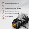 https://static.starwind.com.ru/catalog-photos/479/479015/479015_v09_s.webp