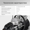 https://static.starwind.com.ru/catalog-photos/479/479015/479015_v13_s.webp