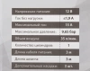 https://static.starwind.com.ru/catalog-photos/479/479017/479017_p02_s.webp