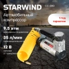 https://static.starwind.com.ru/catalog-photos/479/479017/479017_v03_s.webp