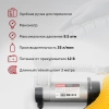 https://static.starwind.com.ru/catalog-photos/479/479017/479017_v04_s.webp