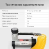 https://static.starwind.com.ru/catalog-photos/479/479017/479017_v08_s.webp