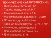 https://static.starwind.com.ru/catalog-photos/479/479018/479018_p02_s.webp