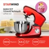 https://static.starwind.com.ru/catalog-photos/487/487853/487853_v02_s.webp