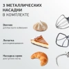 https://static.starwind.com.ru/catalog-photos/487/487853/487853_v05_s.webp