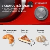 https://static.starwind.com.ru/catalog-photos/487/487853/487853_v08_s.webp