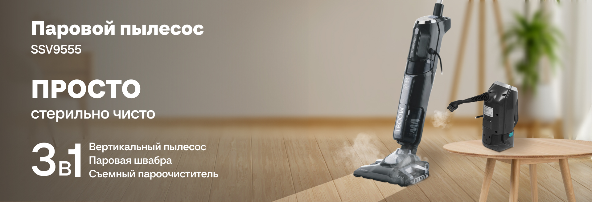 https://static.starwind.com.ru/data/banner/166229.jpg