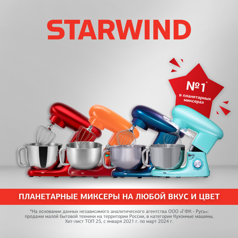 https://static.starwind.com.ru/data/banner/mobile/143303-desktop.jpg