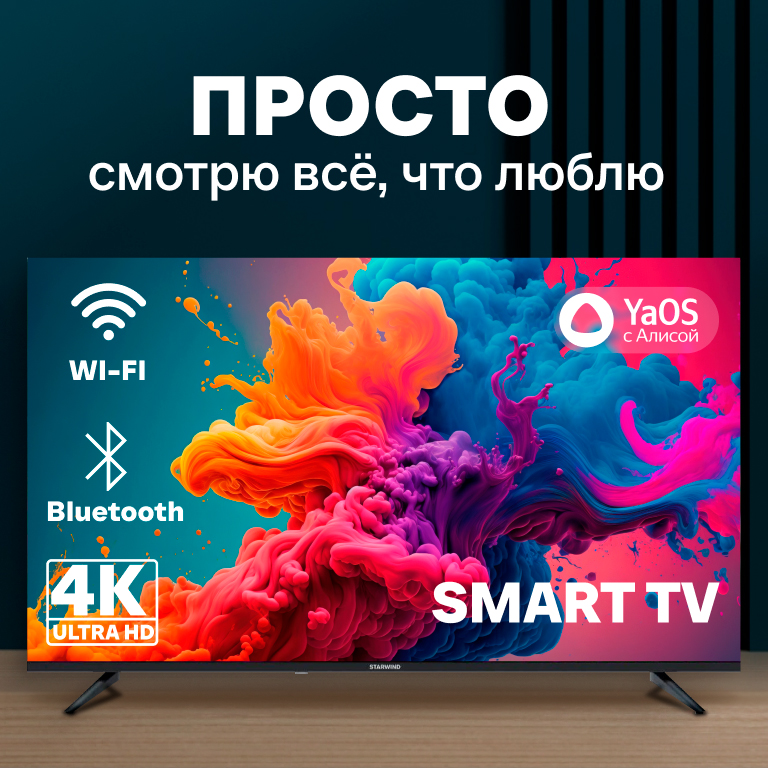 https://static.starwind.com.ru/data/banner/mobile/165879.jpg