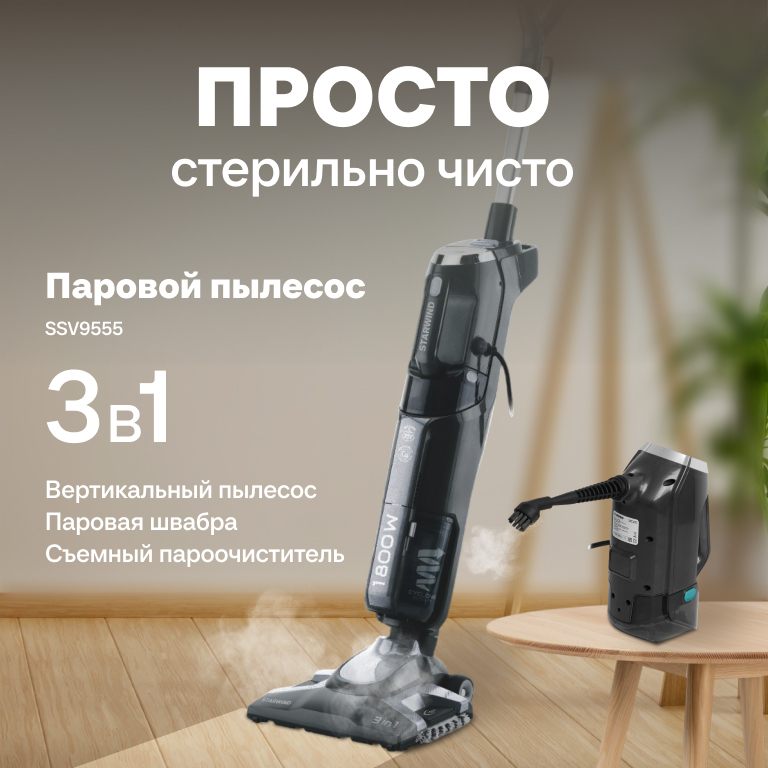https://static.starwind.com.ru/data/banner/mobile/166229.jpg