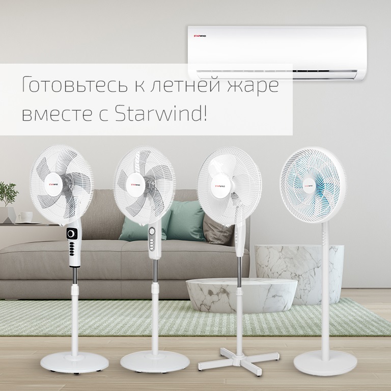 https://static.starwind.com.ru/data/banner/mobile/92740_banner-2.jpg