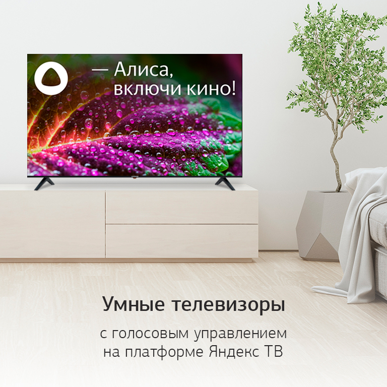 https://static.starwind.com.ru/data/banner/mobile/banner-tv.jpg